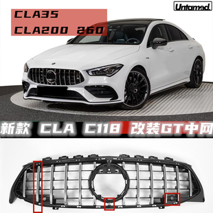 适用于奔驰AMG新款CLA35 CLA200 C118改装GT中网45竖条瀑布24款