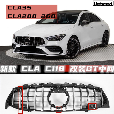 CLA200CLA35高吻合度高亮CLA45