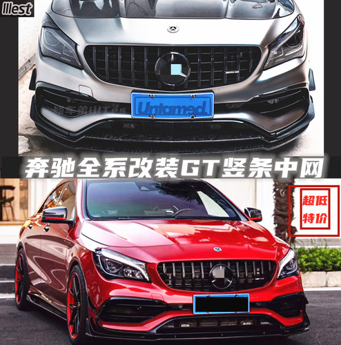GT竖条45瀑布W177W118