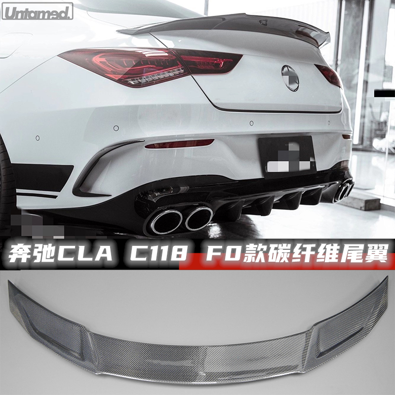 适用奔驰CLA200 CLA35 CLA45 C118碳纤维尾翼 FD尾翼后扰流