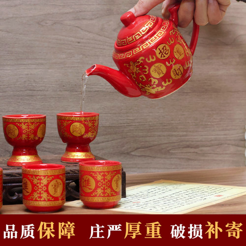 红色陶瓷茶壶祭祖供奉酒壶