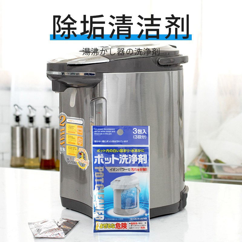 日本品质SANADA电热水瓶水多用途清洁剂