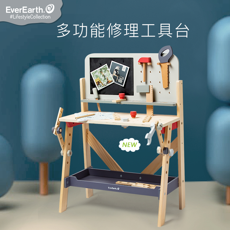 EverEarth木制工具台儿童大号螺丝螺母修理拼装益智玩具男女孩3岁