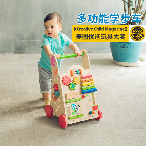 手推学步车多功能宝宝益智玩具
