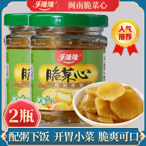 乐隆隆厦门香脆菜心180g*2瓶