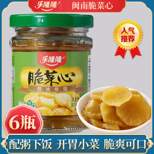 乐隆隆脆菜心180g*6瓶配粥小菜
