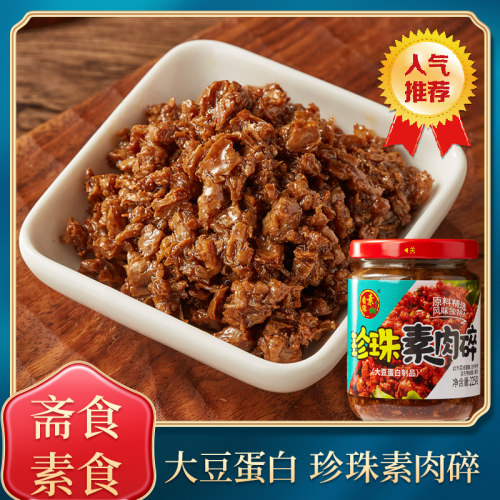 素食斋菜，鲜香入味。