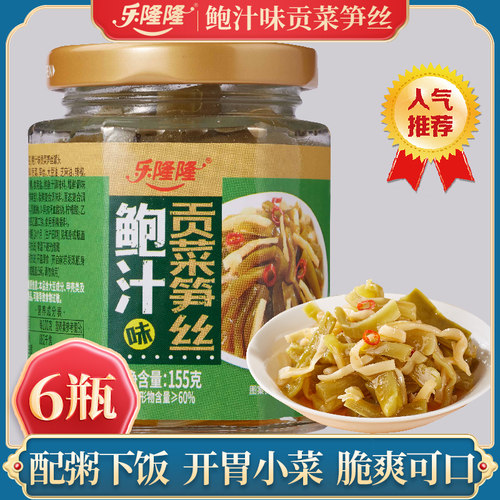乐隆隆鲍汁味贡菜笋丝155g*6瓶