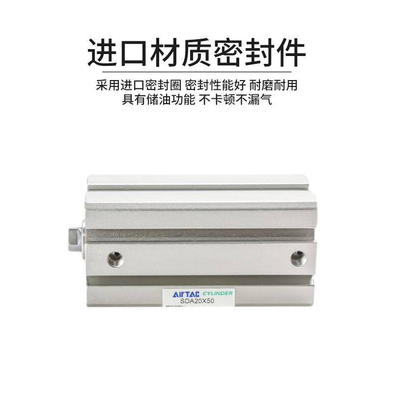 原装薄型带磁气缸SDA12/16*5X10X15X20X25X30X35/40*50S