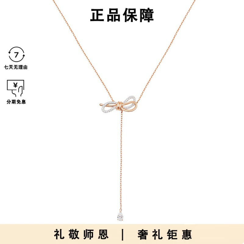 Swarovski/施华洛世奇Y形心愿蝴蝶结项链女送女友锁骨链 5440636