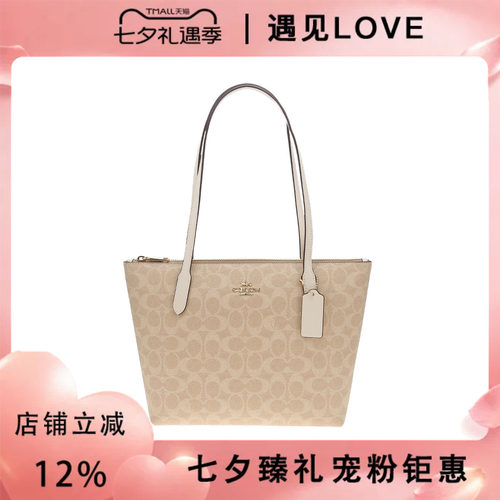 COACH/蔻驰FIONA品牌微标印花女士时尚百搭单肩手提包托特包CBT18