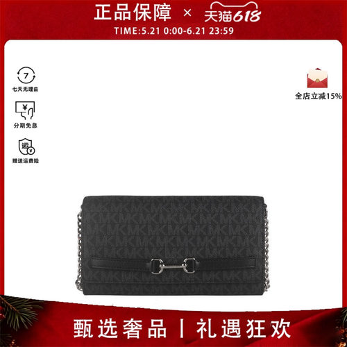 Michael KorsCarson徽标印花女士时尚单肩斜挎包35S5S2ZC7B