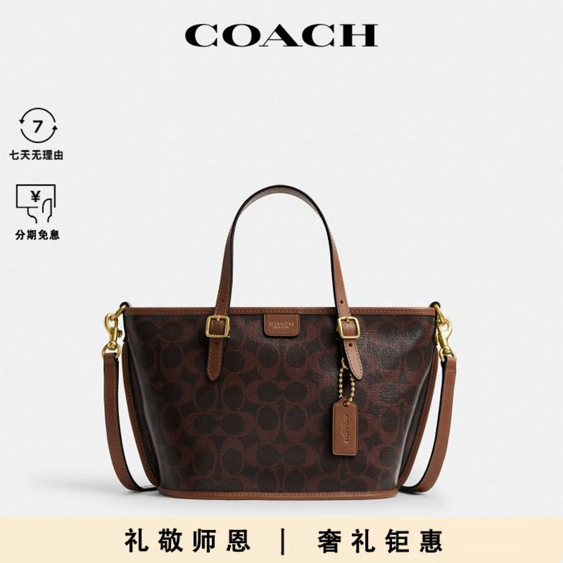 COACH蔻驰经典字母托特女包
