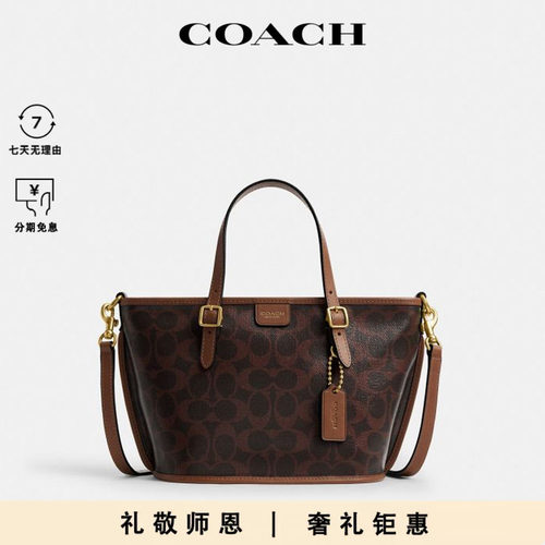 COACH蔻驰经典字母托特女包