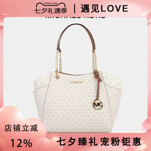 免息托特包老花链条通勤