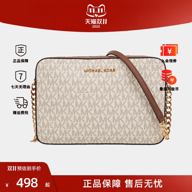 MK女士单肩斜挎小方包