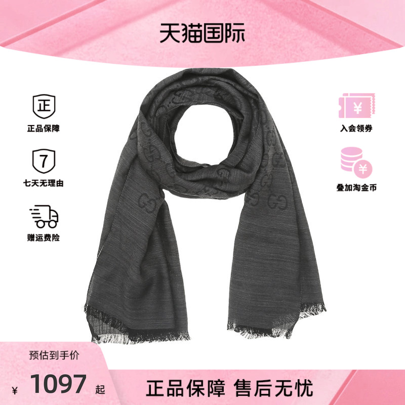 GUCCI双G双面织花女士围巾165904 3G646