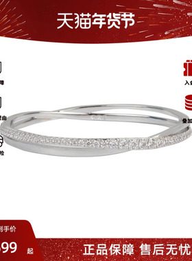 Swarovski/施华洛世奇Hyperbola系列女士含蓄优雅时尚手镯