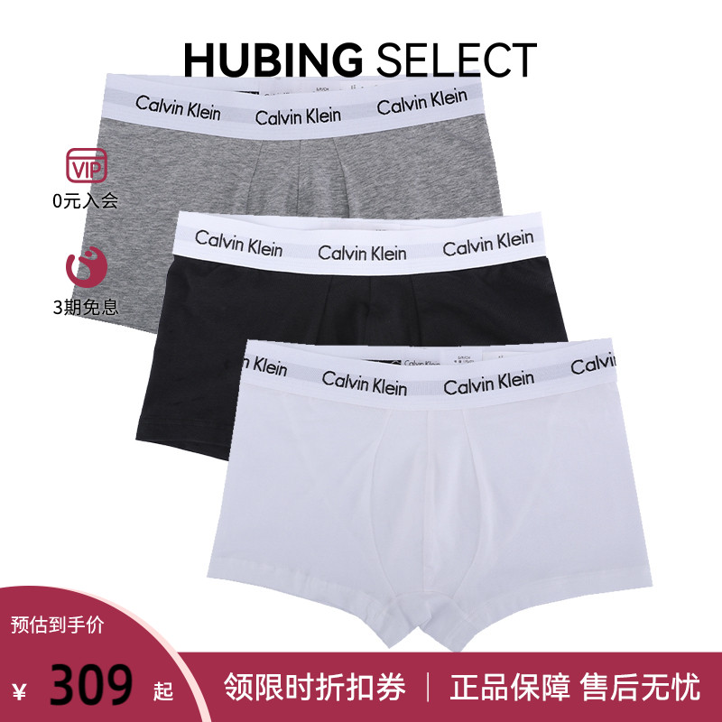 CalvinKlein/CK男士平角内裤三件装纯棉四角裤舒适透气棉裤头轻奢
