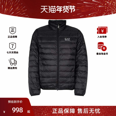 Armani/阿玛尼纯色品牌Logo男士保暖舒适羽绒服8NPB23 PNG