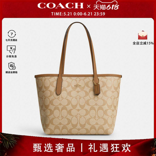 单肩手提托特包COACH/蔻驰奥莱款