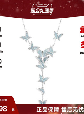 Swarovski/施华洛世奇Idyllia Lilia 蝴蝶元素Y形项链