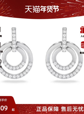Swarovski/施华洛世奇Circle系列圆形耳环5616265