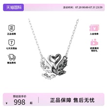 施华洛世奇 奥莱款蛇年抱抱鹅项链Swan黑白天鹅精致锁骨链吊坠