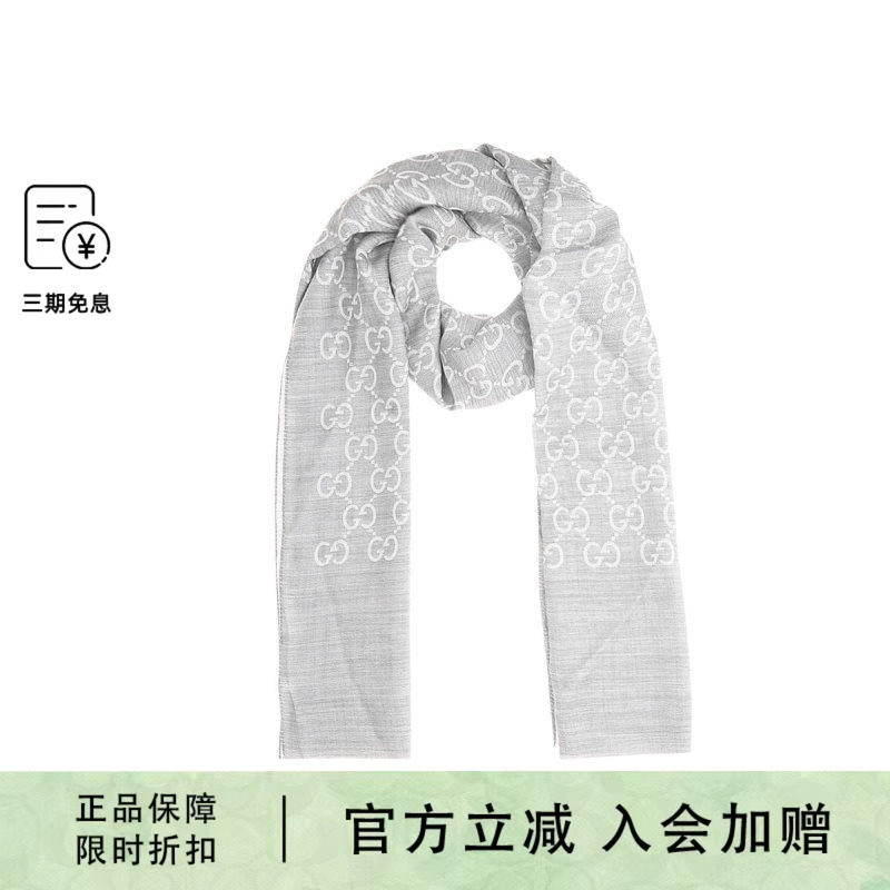 GUCCI/古驰 女士休闲保暖百搭围巾羊毛赠信封礼袋