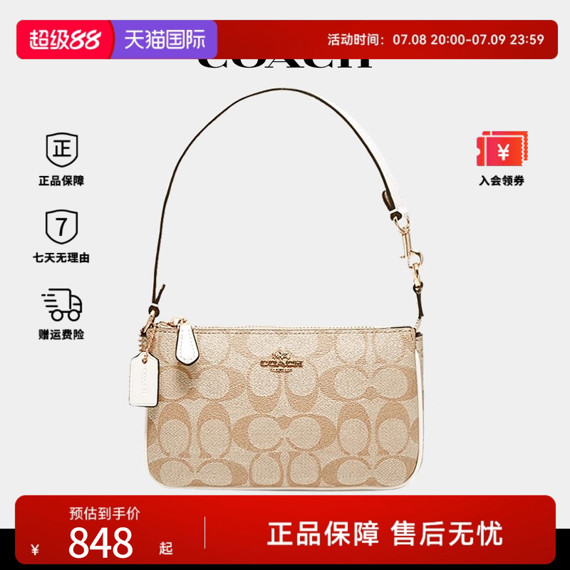COACH/蔻驰新款女士腋下包麻将包