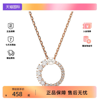 Swarovski/施华洛世奇Matrix系列女士百搭时尚气质项链