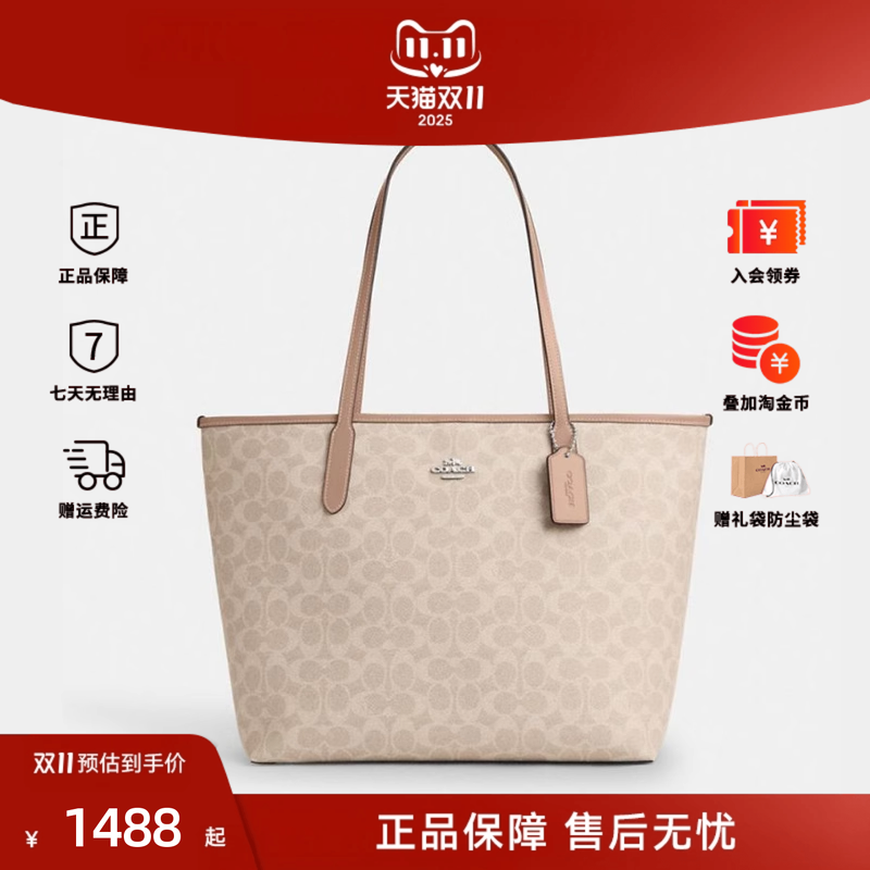COACH/蔻驰手提包通勤