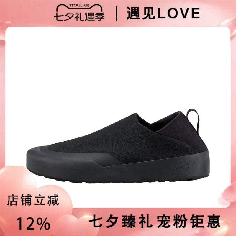 ARC‘TERYX/始祖鸟舒适防滑耐磨男士低帮休闲鞋X000010110