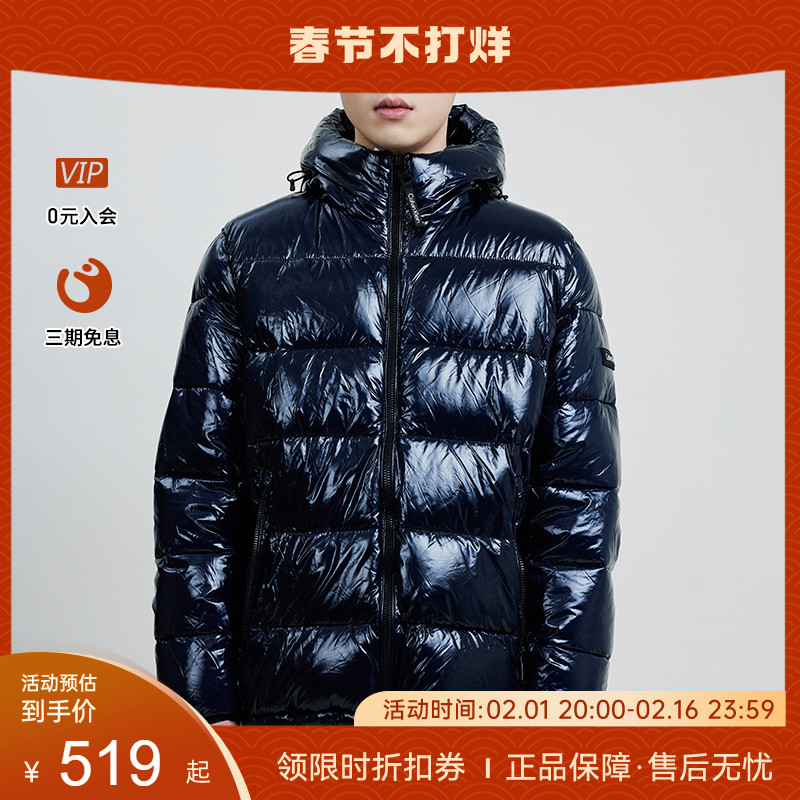Calvin Klein/CK凯文克莱男士连帽棉服羽绒服冬季保暖潮流正品