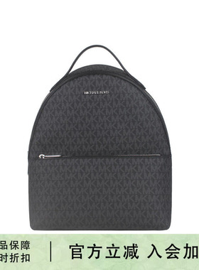 Michael KorsSheila银色五金配件拉链开合女士双肩包35H3S6HB6B