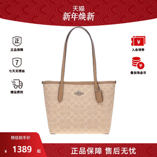 印花单肩手提包CU759 潮流经典 COACH 蔻驰女士时尚