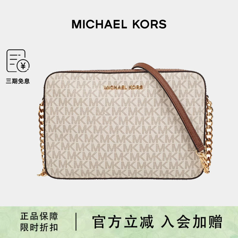 MICHAEL KORS/MK女包大号Jet Set Item单肩斜挎链条小方包相机包