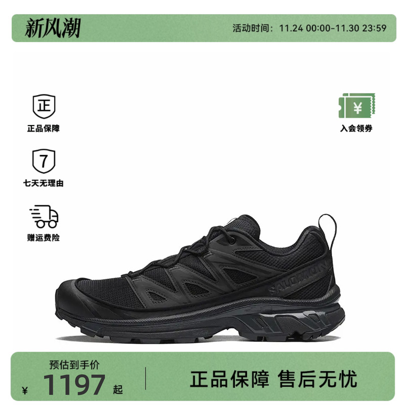 SALOMON/萨洛蒙XT-6织物EXPANSE百搭时尚 男士运动鞋L41741300