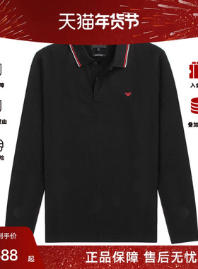 Armani/阿玛尼男士休闲简约长袖POLO 8N1FB5 1JPTZ