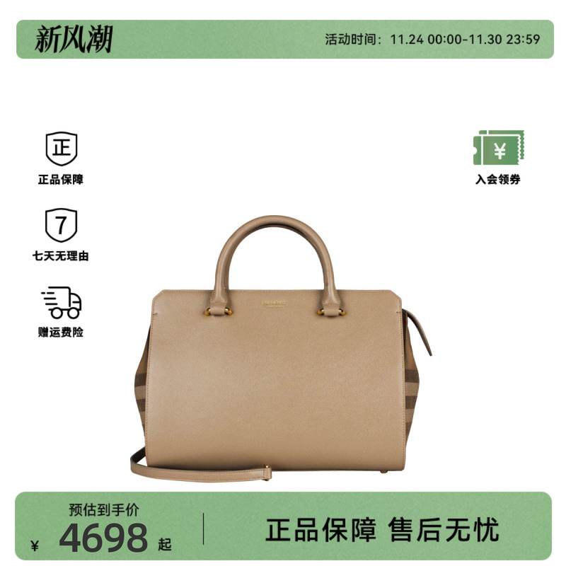 BURBERRY/博柏利女士百搭气质单肩斜挎手提包