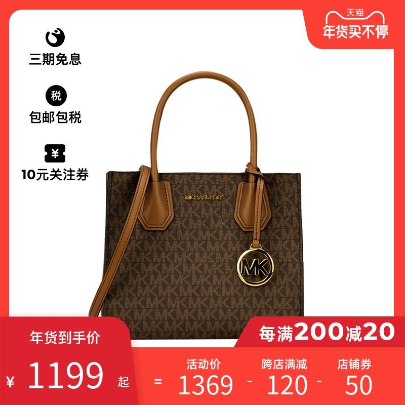 Michael Kors/MK女单肩斜挎包戴妃包风琴包老花通勤百搭小号女包