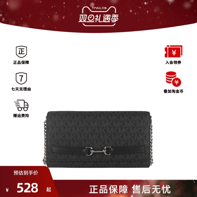 Michael KorsCarson徽标印花女士时尚单肩斜挎包35S5S2ZC7B