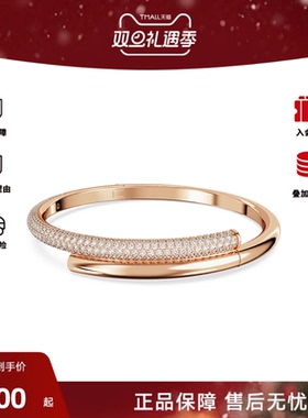 Swarovski/施华洛世奇Dextera系列女士时尚百搭手镯