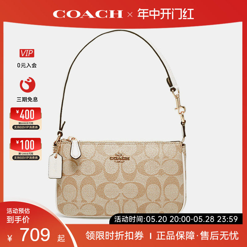 COACH/蔻驰新款女士腋下包麻将包