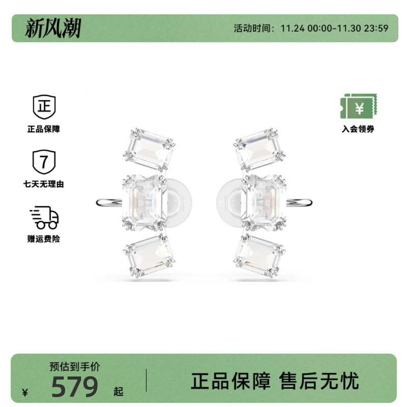Swarovski/施华洛世奇Millenia系列八角形切割夹式耳环