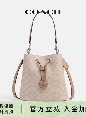 COACH/蔻驰女士时尚印花百搭单肩斜挎手提包水桶包CBH07