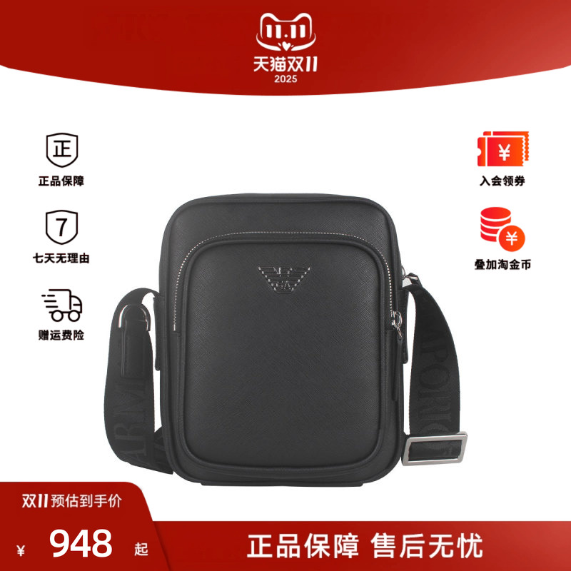 Armani/阿玛尼Armani/阿玛尼时尚百搭 男士包袋 Y4M387 Y138E