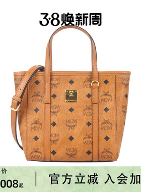 MCM菜篮子迷你托特包女士单肩斜挎包手拎包女包新款MWPAATN04