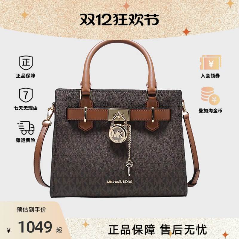 MICHAEL KORS/MK女士包袋HAMILTON小号PVC配皮单肩斜挎手提包正品