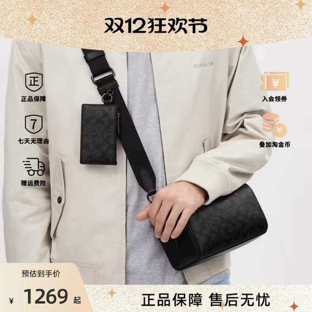 斜跨包经典标志AXEL斜挎包休闲